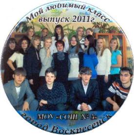 9.7.31 жесть D=58.jpg