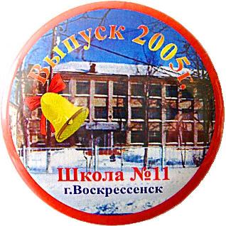 S6302211.JPG