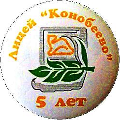 S6302210.JPG