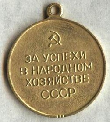 . 23мм. бр..jpg