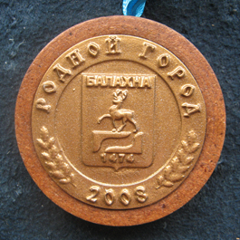 Н.Н. 18743.jpg