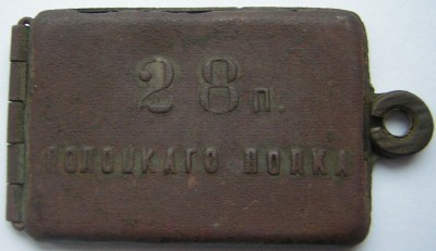 28-й пехотный Полоцкий полк.jpg