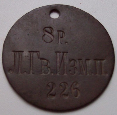 Лейб-Гвардии Измайловский полк.jpg