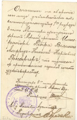 8.jpg (132.6 КБ) 4727 просмотров 8.jpg