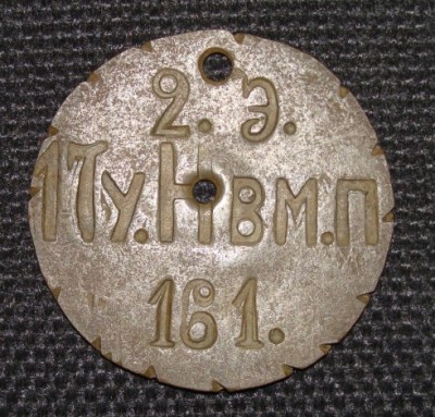 17-й Уланский Новомиргородский полк.jpg
