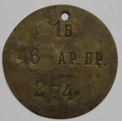 46-я Арт.бригада.jpg