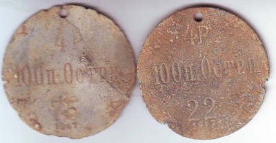 100-й пехотный Островский полк.jpg