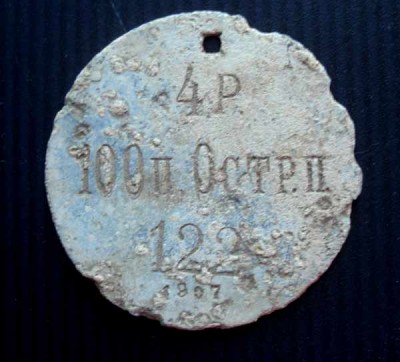 100-й пехотный Островский полк-2.JPG