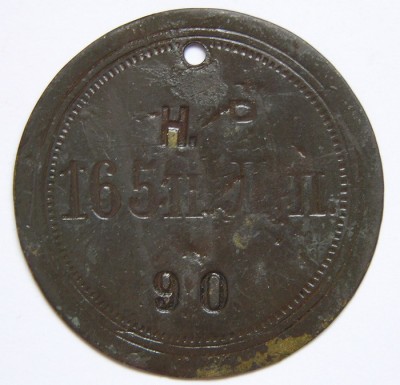 165-й пехотный Луцкий полк.Нестроевая рота.jpg