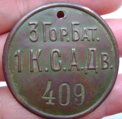 1-й Кавказский Стрелковый Арт. дивизион, 3-я горная батарея-2.jpg