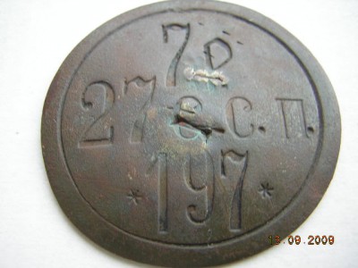 27-й Сибирский стрелковый полк.JPG (77.06 КБ) 4590 просмотров 27-й Сибирский стрелковый полк.JPG