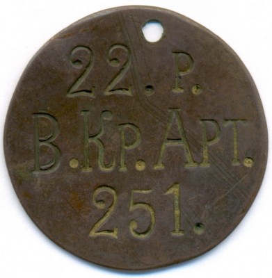 Варшавская Крепостная артиллерия.jpg