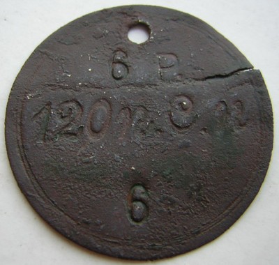 120-й пехотный Серпуховский полк.jpg