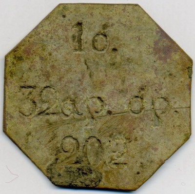 32-я Арт. бригада-2.jpg