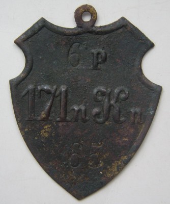 171-й пехотный Кобринский полк-5.jpg