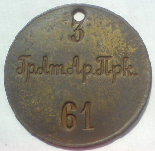 Гродненско-Литовский Арт. парк.jpg