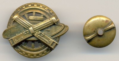 Знак военно-автомобильно-броневой школы Северо-Западной армии.jpg