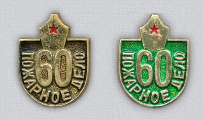 Пожарное дело 03.jpg