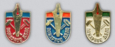 Пожарное дело 02.jpg