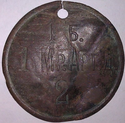 1-й Мортирный  Арт. дивизион.jpg