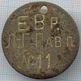 Лейб-Гвардии Павловский полк.jpg