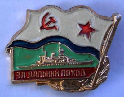 ЗДП  с НК .толстый--Л.М.JPG