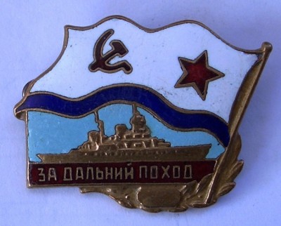 ЗДП - клеймо-ОВАЛ с двумя чёртачками.АВЕРС..JPG