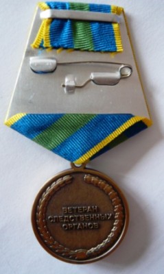 Рев-1.jpg