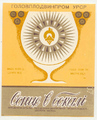  бокале - 5.jpg