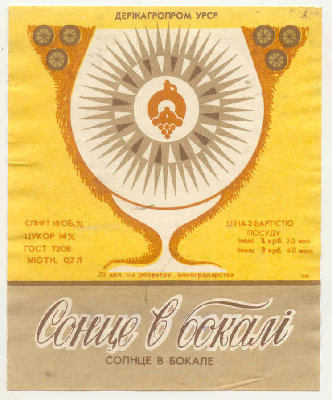  бокале - 4.jpg