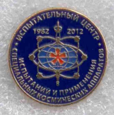 1 ИЦ фрачник.jpg