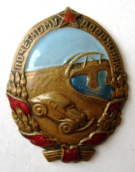 БССР Тип 1 № 28 - аверс.JPG