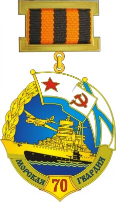 Рисунок- в 3-D   проекта Знака..jpg