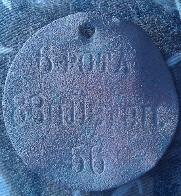88-й пехотный Петровский полк-2.jpg