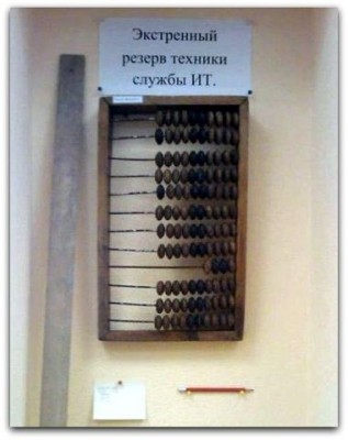 резерв техники.jpg