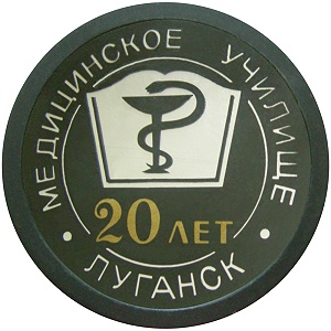 училище.JPG