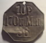 170-й пехотный Молодечненский полк-2.jpg