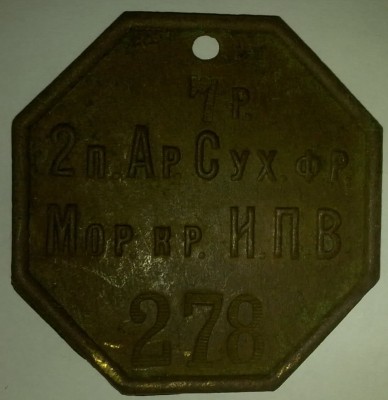 Артиллерия Сухопутного фронта крепости Императора Петра Великого-2.jpg (182.88 КБ) 4727 просмотров Артиллерия Сухопутного фронта крепости Императора Петра Великого-2.jpg