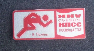 100_5673.jpg