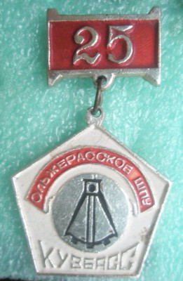 Ольжерасское ШПУ.jpg