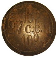 27-й Сибирский Стрелковый полк-6.jpg