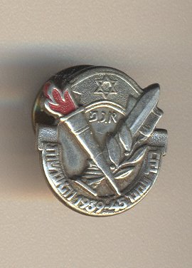 израильский 1.jpg