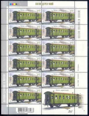 Вагоны - 1.jpg
