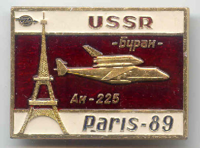 Paris - 89 - 1.jpg