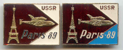 Paris - 89 - 2.jpg