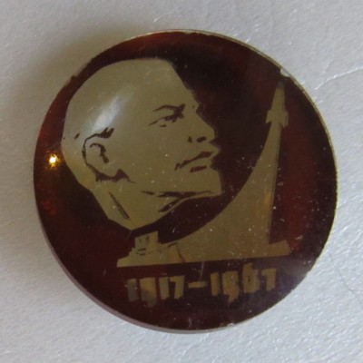 Ленин 1917-1967.jpg