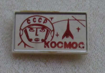 25 Космос фото.jpg