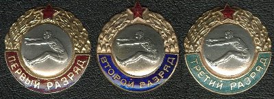 4 прыжки.jpg