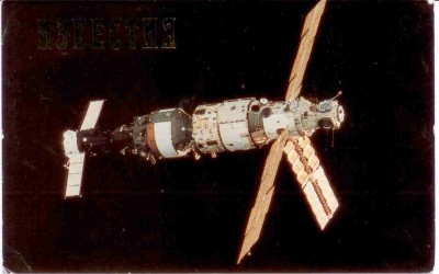 1989 Известия ав.jpg