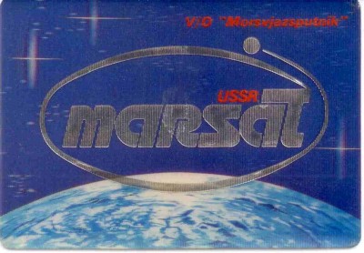 1990 Морсвязьспутник ав.jpg